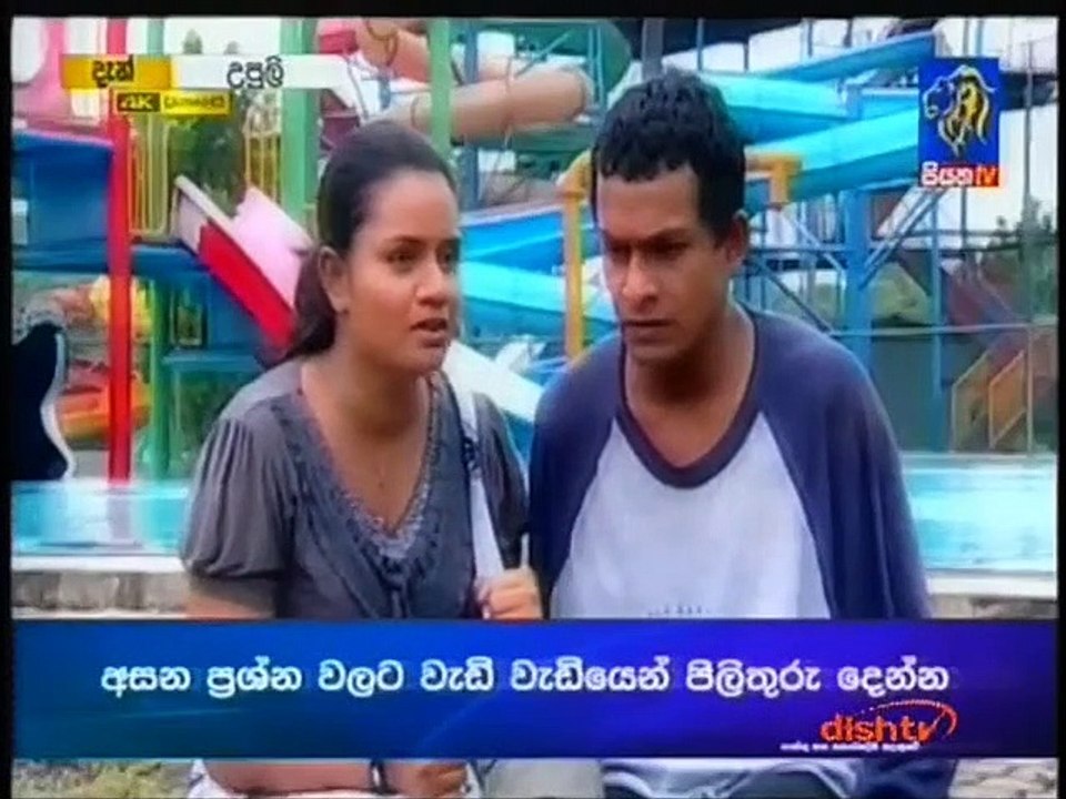 Upuli Teledrama - 20 - 05th March 2019