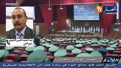 خبير أمني : " الفريق قايد صالح أبرز أنّ الأمن الذي نعيشه الآن جاء بتضحيات الشعب الجزائري !!"