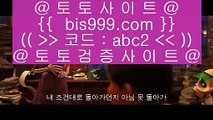 먹튀다자바    ✅COD토토 (※【- bis999.com  ☆ 코드>>abc2 ☆ -】※▷ 강원랜드 실제토토사이트주소ぶ인터넷토토사이트추천✅    먹튀다자바