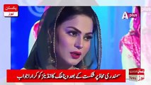 Pakistani Actress Veena Malik on Indian After Defeat by Pak Navy - Pakistan News