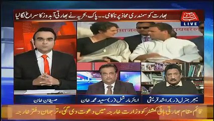 Benaqaab – 5th March 2019