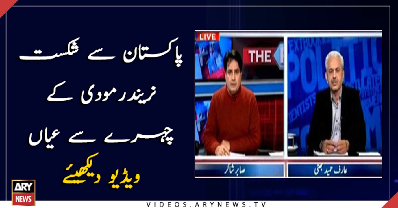 Narendra Modi's face expressions speak of his defeat