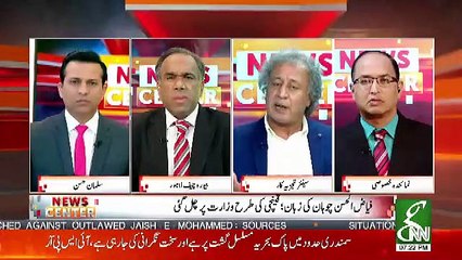 News Center – 5th March 2019