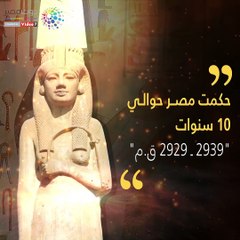 ميريت نيت.. أول سيدة مصرية تحكم في تاريخ البشرية