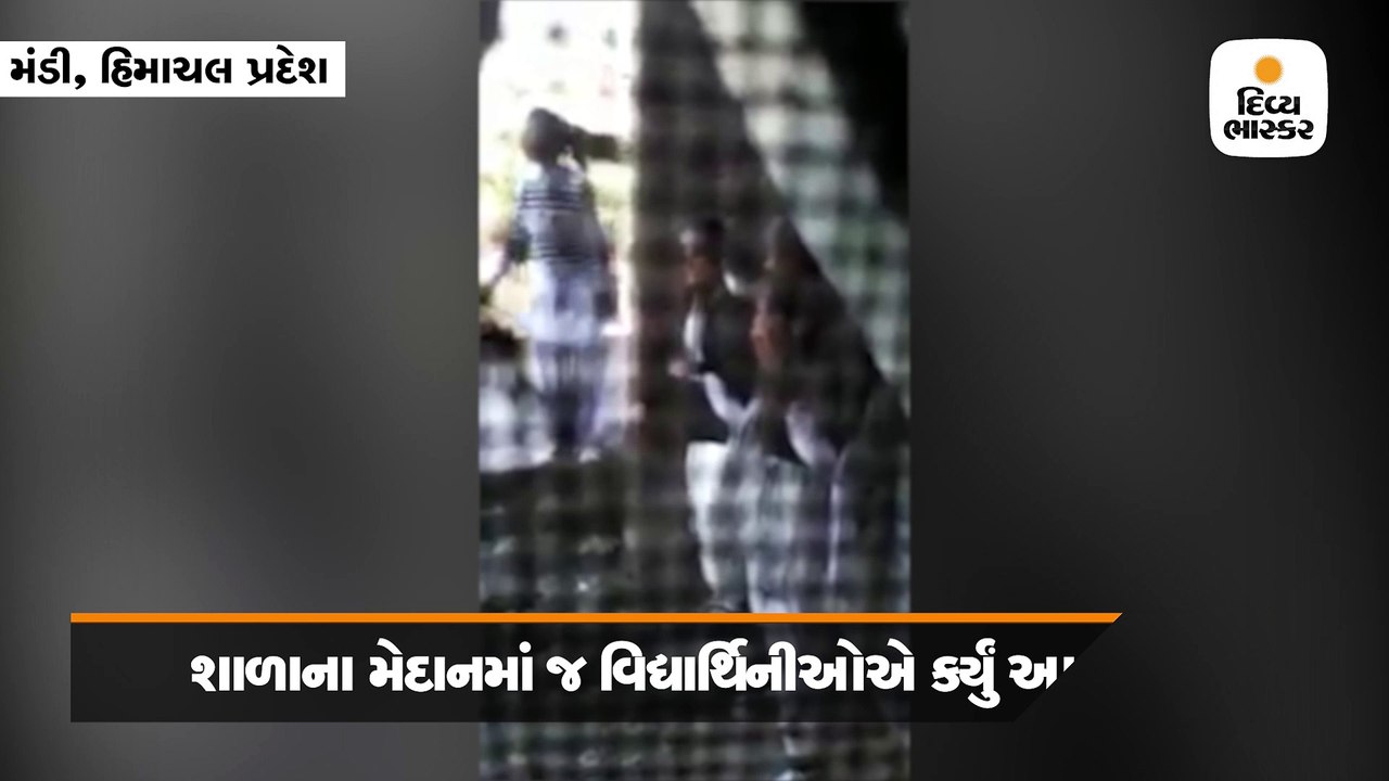 શાળાના મેદાનમાં સંતાઈને વિદ્યાર્થિનીઓએ માર્યા સિગારેટના દમ