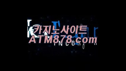 라이브바카라주소규칙 ☆ｔｔｓ332、CㅇM☆ 라이브바카라주소규칙