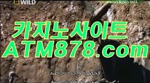 인터넷카지노소개 ▶▶t t s 3 3 2. CΟM◀◀ 인터넷카지노소개