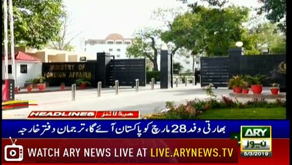 Headlines | ARYNews | 2000 | 5 March 2019