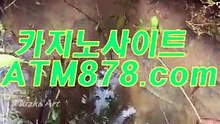 단카지노게임싸이트 ◆◆▶ＴＴＳ３３２. C O M◀◆◆