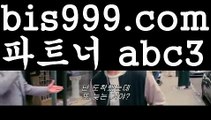 안전한 사설놀이터‍♀️스포츠토토 {{bis999.com}}[파트너 abc3] 라이브스코어 배트맨 베트맨 네임드 사다리 프리미어리그 토사장 스포츠 바르셀로나 ‍♀️안전한 사설놀이터