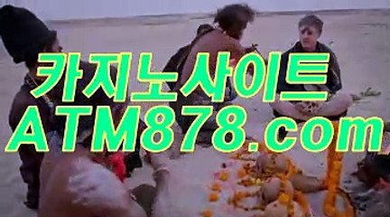 마닐라바카라후기 《ｓｔｋ４２４。c Ｏ m》 마닐라바카라후기