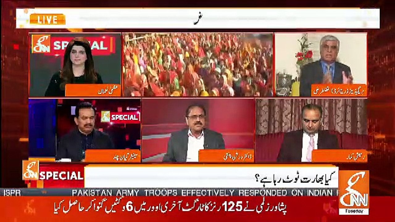 GNN Special – 5th March 2019