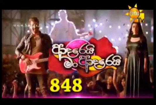 Adarei Man Adarei Teledrama - 848 - 05th March 2019