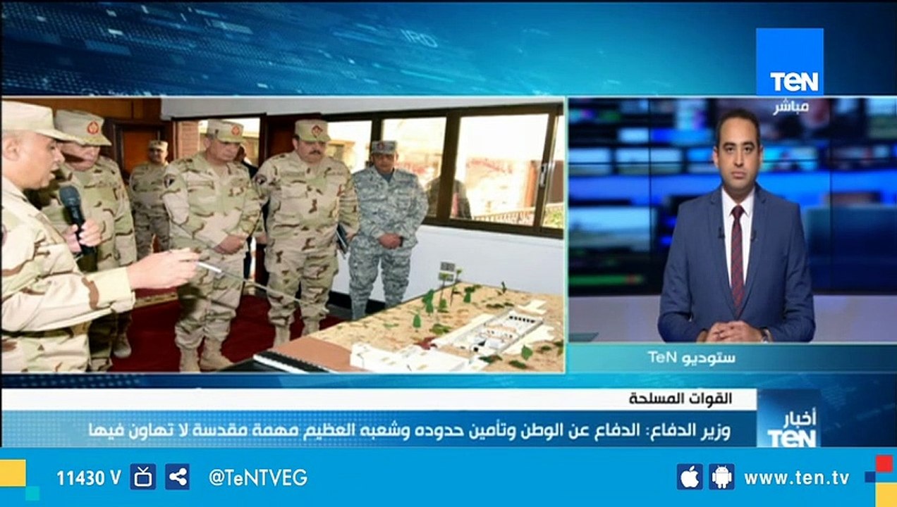اللواء الألفي: زيارة وزير الدفاع لقوات الدفاع الجوي تأكيد على إبراز دور  القوات المسلحة في حماية مصر