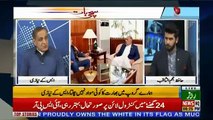 Sachi Baat – 5th March 2019