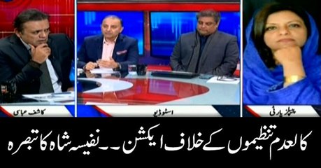 Nafisa Shah's comment on reinvigorated action against banned outfits