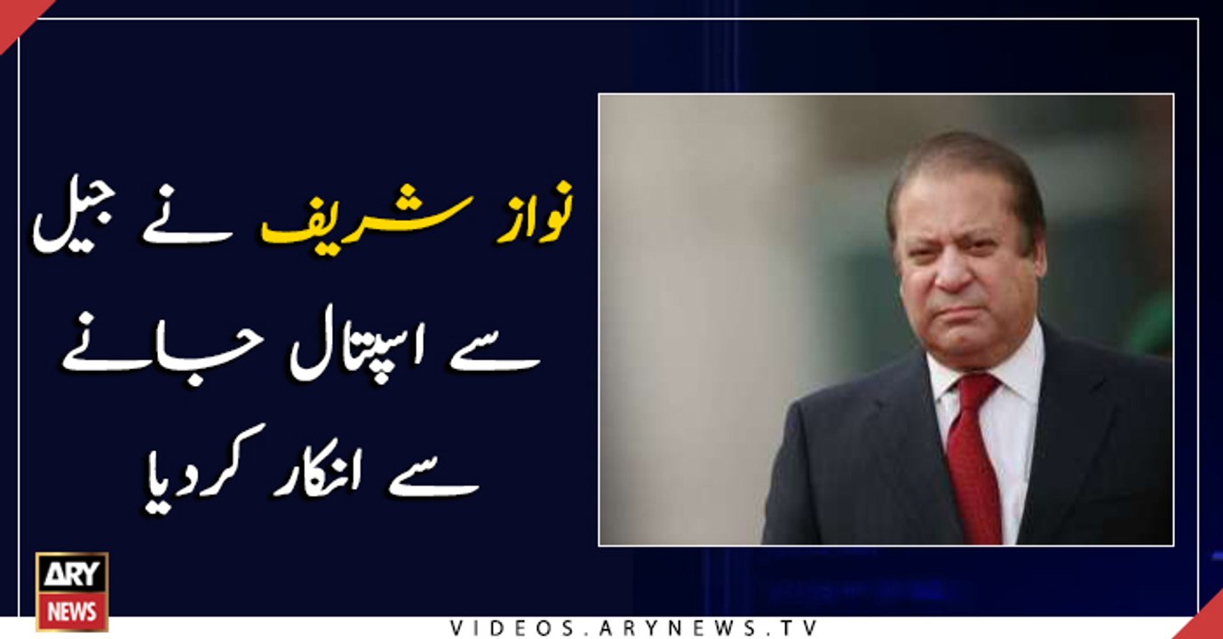 Nawaz Sharif refuses to be shifted to hospital