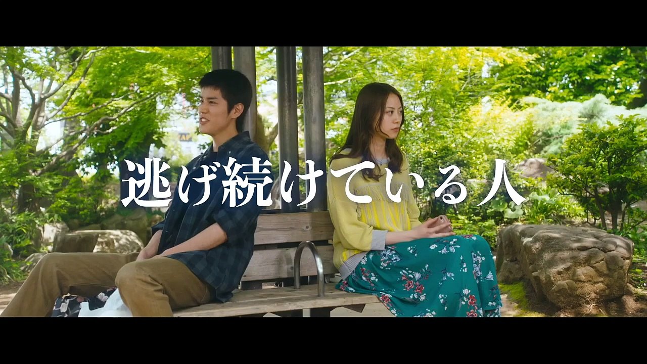 Kimi ga Mata Hashiridasu Toki (2019) - Trailer