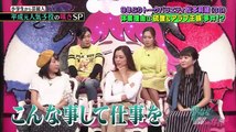 有田哲平の夢なら醒めないで【元人気子役の嘆きSP!松本莉緒&花男スター子役】 - 19.03.05