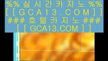 안전한바카라 ‍✈️ 리잘파크 호텔     https://medium.com/@hasjinju - 리잘파크카지노 ‍✈️ 안전한바카라