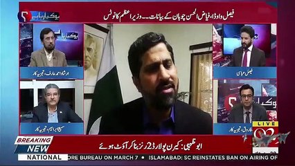 If Samsam Bukhari Will Become The Information Minister So It Will Be The Better Choice-Irshad Arif