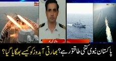 How Pakistan Navy scrambled Indian submarine which intruded in Pakistan