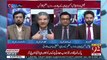 Sami Ibrahim's Views On Fayaz Ul Hassan Chohan's Statement