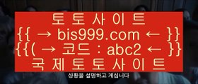 믹스팔레이    ✅토토         https://www.hasjinju.com  토토추천 토토추천 실제토토✅    믹스팔레이