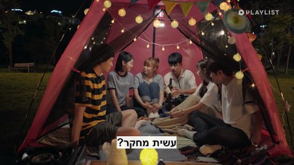 ATEEN EP 15 Heb Sub