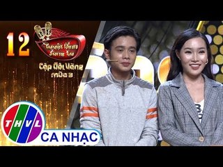 Xót Xa, Nụ Hồng Mong Manh - Tuấn Dũng, Lý Thu Thảo