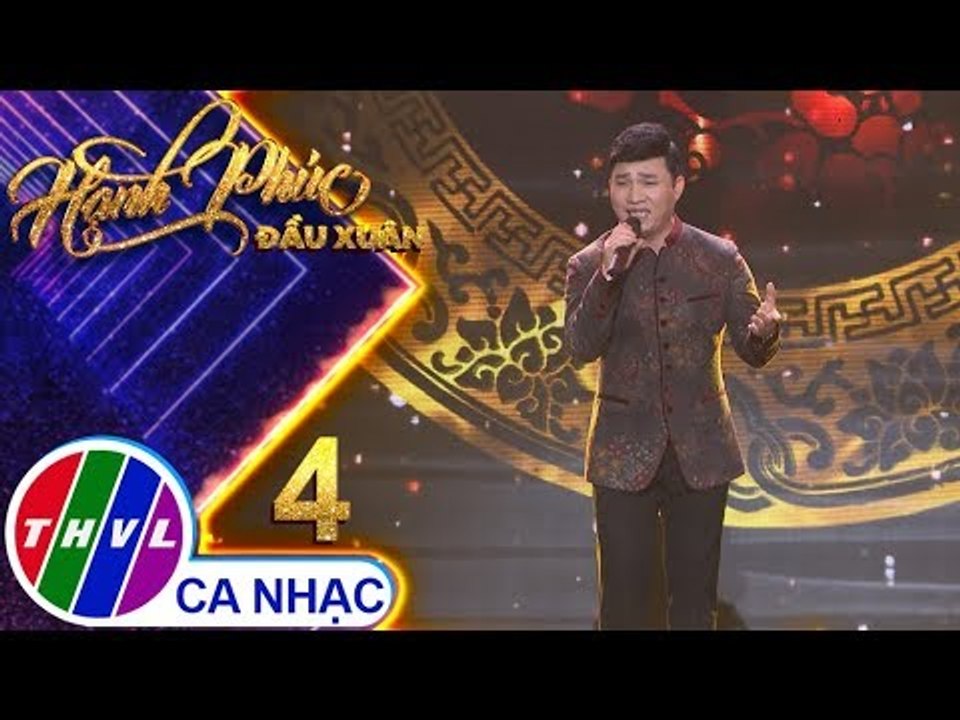 Lối ngõ - Quang Linh