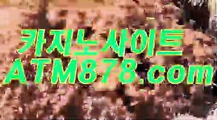 하예스바카라사이트 ≤STK424닷com≥