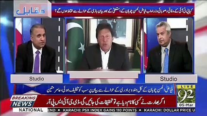 DG IsPR Asif Ghafoor Nay Bari Achi Handling Ki Hai Media Ki Pichlay Dinon Mein -Rauf Klasra
