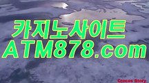 블랙잭바카라사이트 ☆☆ｓｔｋ424，COM☆☆ 블랙잭바카라사이트