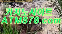 우리바카라사이트 ☆ｓｔｋ424、CㅇM☆ 우리바카라사이트