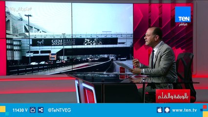 شعار المتحف المصري الكبير يضئ شوارع برلين