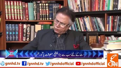 Imran Khan ne Hassan Nisar ko Kiya kaha