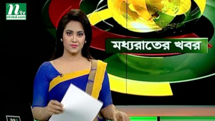 NTV Moddhoa Raater Khobor | 06 March 2019