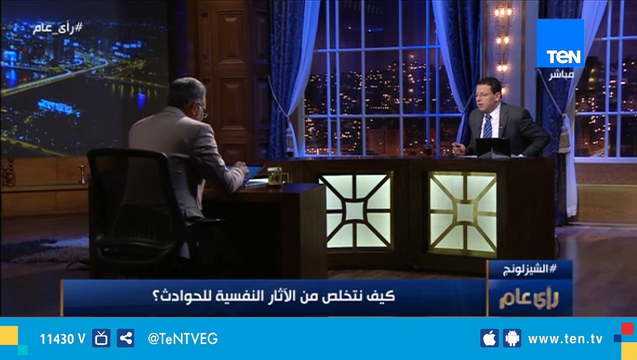 إستشاري طب نفسي: تسامي الإنسان مع صدماته من الأساليب الجيدة في التخلص من أثارها