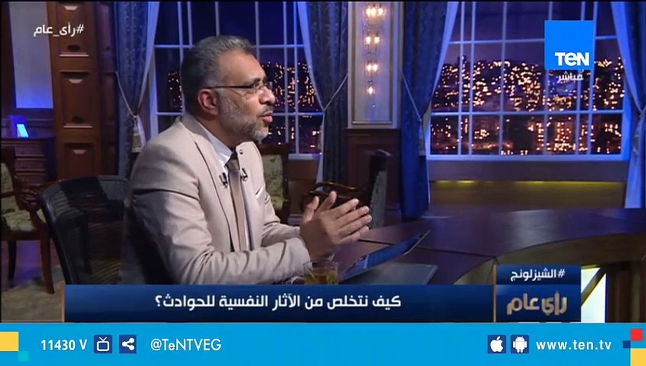 استشاري الطب النفسي يكشف مراحل أثار الصدمات النفسية