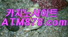 카지노쿠폰지급 ◈◈◈▷S T K 4 2 4．ＣΦ Μ◁◈◈◈ 카지노쿠폰지급