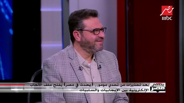 #يحدث_في_مصر | خبير نظم معلومات يكشف بداية مومو من صورة إعلانية حتى تحولت لعروسة قاتلة
