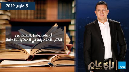 رأي عام| كيف تتخلص من الأثار النفسية للحوادث؟