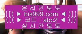 ✅솔레어슬롯✅    도박  ▶ bis999.com  ☆ 코드>>abc2 ☆ ▶ 실제토토 ▶ 오리엔탈토토 ▶ 토토토토 ▶ 실시간토토    ✅솔레어슬롯✅