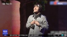 [투데이 연예톡톡] 군대 간 스타들, 독립군 뮤지컬 총출동