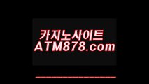 모바일카지노앱 ☞ＴＴＳ３３２。C0M☜ 카지노게임룰