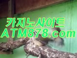 온라인카지노싸이트 ▶▶STK424。c Ｏ m◀◀ 온라인카지노싸이트