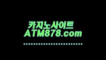 모바일카지노앱 〔〔ＴＴＳ３３２．ＣΦ Μ 〕〕 모바일카지노앱