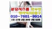 분당셔츠룸 % ♨ 한부장 Ο １ Ο → ⑦ 6 Ο １ → ９ ９ １ ４ ♨ 정자역 u 3번출구 % 영업시간 저녁7시~아침10시  분당셔츠룸대학생 ♨ 분당셔츠룸대학생  분당셔츠룸 %♨ 요정 ♨