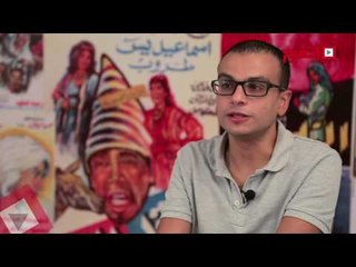 اتفرج | أمير رمسيس: محمود عبد العزيز بطل «دم بارد» في خيالي